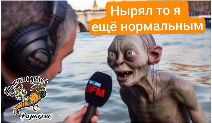 Нахлебался западной цивилизацией