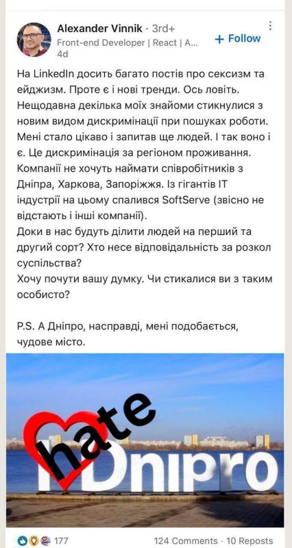 ����� ������. IT-���������� �� ������ ��������� ������ �������� � ���� Linkedin, ��� ��� ������� � ��������� IT-��������...