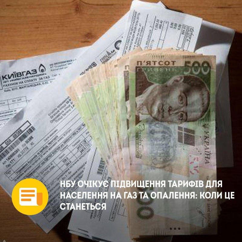 ����������� �����, ��������