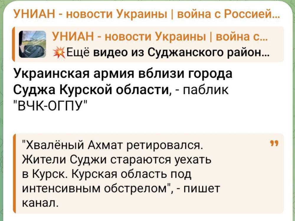 Губернатор Курской области Алексей Смирнов сообщил, что бои продолжаются в двух районах области — Суджанском и Кореневском