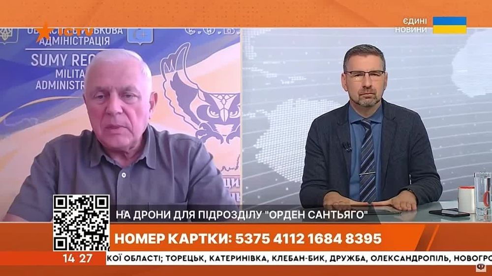 Украинские власти объявили обязательную эвакуацию 6 тыс