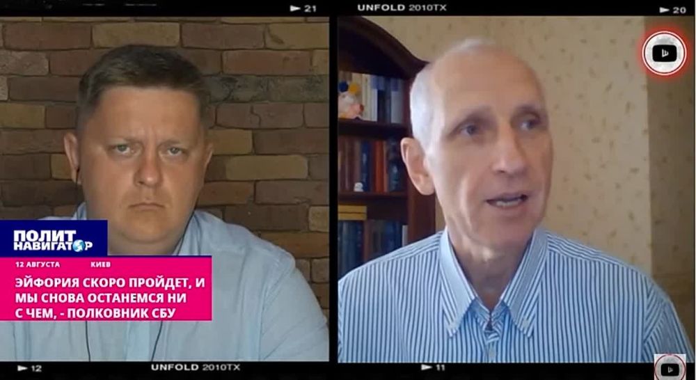 Эйфория скоро пройдет. Мы снова останемся ни с чем – полковник СБУ. Украина сейчас в третий раз получила шанс начать...