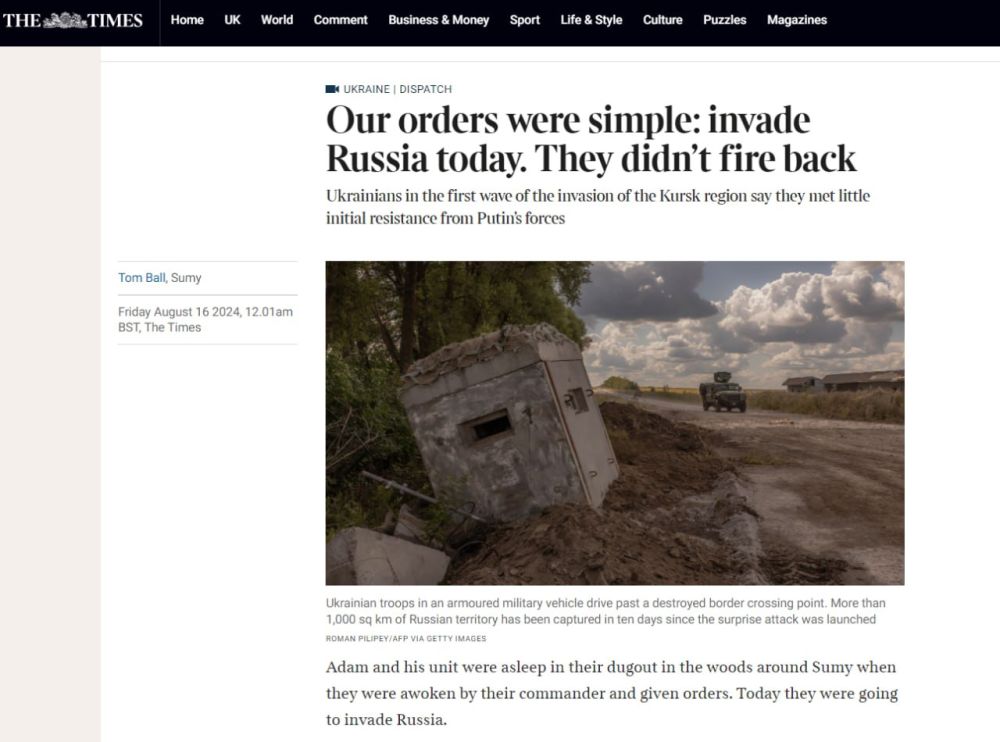 ��������������� ���������� ����������� ��� � ������� ���� � ������� ������� � The Times