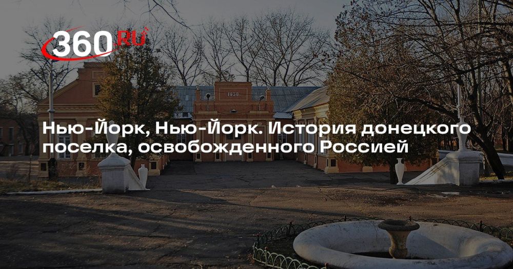 ���-����, ���-����. ������� ��������� �������, �������������� �������