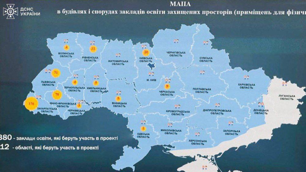 Вот и вся правда об укрытиях для школьников