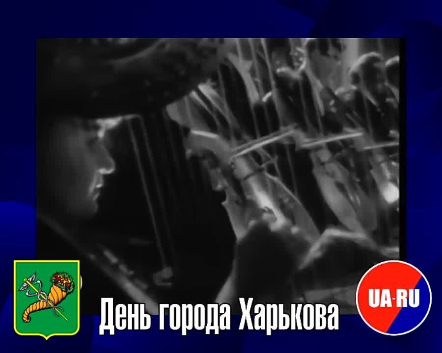 ������ ����, ������� ������!