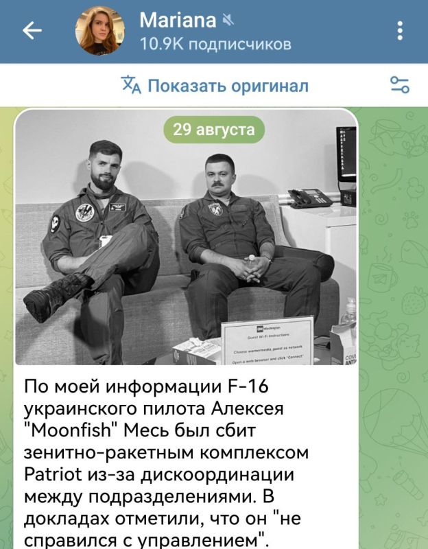 ����� �����. ����� F-16