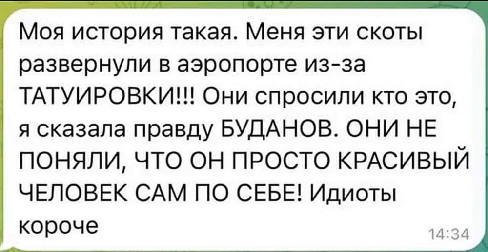 ���� ���� ���������� ���, ��� � �� ����� � ������ ��-�� ���������� � "�����������"