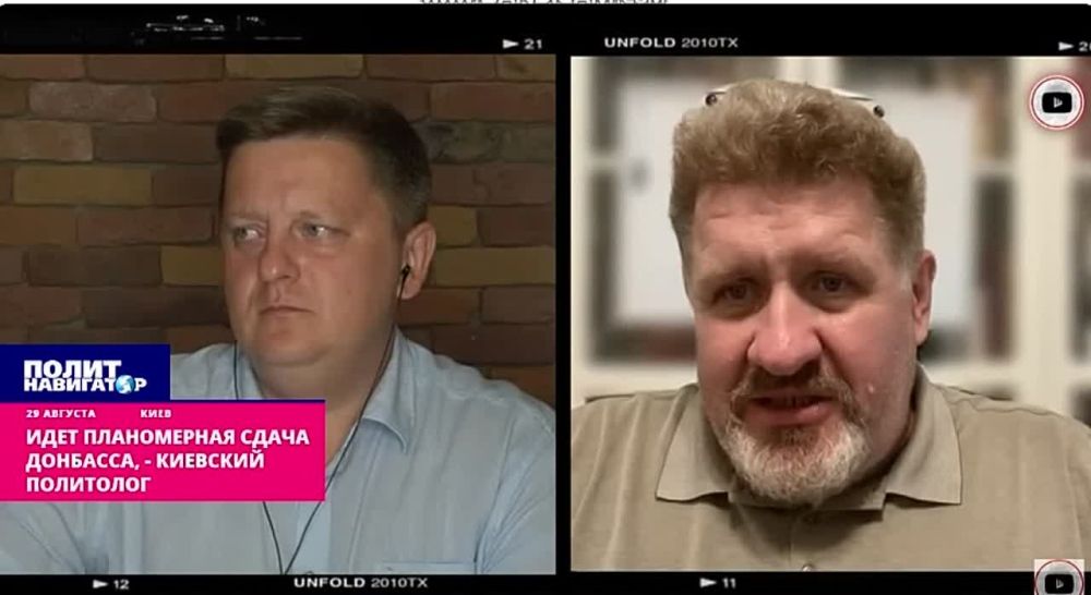 Идет планомерная сдача Донбасса – украинский аналитик