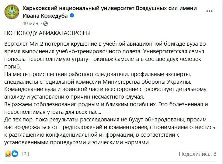 ��� ������: �������. � �������� �������� �������� ������-������� �������� ��-2 ������������ ������������ ��� �������, ��� �������� �������