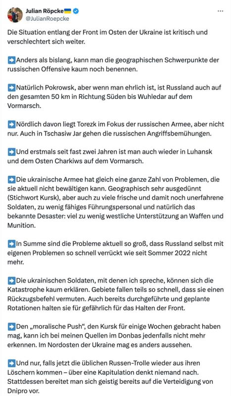 Юрий Баранчик: Днипру пророчат скорое превращение опять в нормальный Днепропетровск
