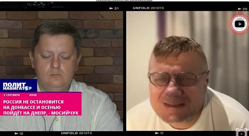 Россия не остановится на Донбассе и осенью пойдёт на Днепр, – Мосийчук