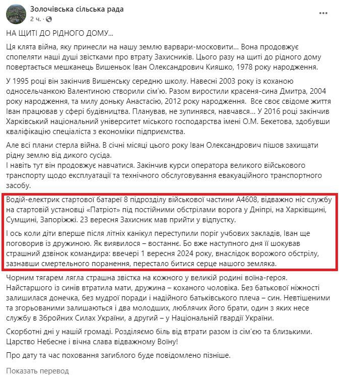 1 �������� � ����������� ������� ��� ��������� ��� "Patriot" � ��������