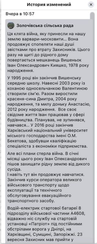 Юрий Баранчик: В Киеве случайно подтвердили попадание по "Патриоту"