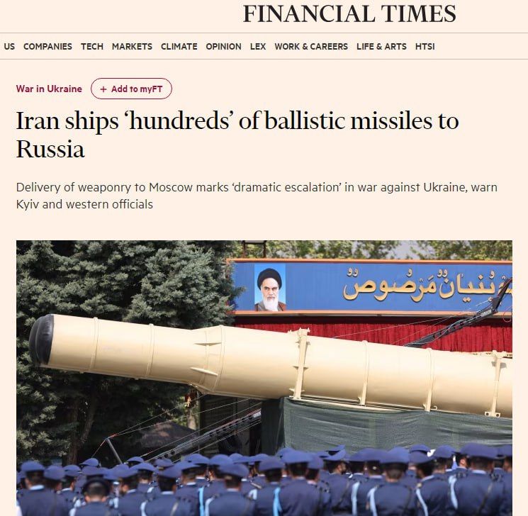 ������ ����� ��������� �������� �������������� ������ �� �������� ���������� �������, ����� Financial Times �� ������� �� ������� �������� ������� ������� ������ �����������