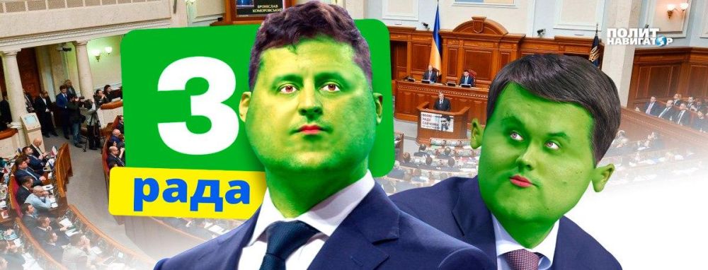 Отодвинутый от кормушки бывший подельник Зеленского обрушился на него с обвинениями