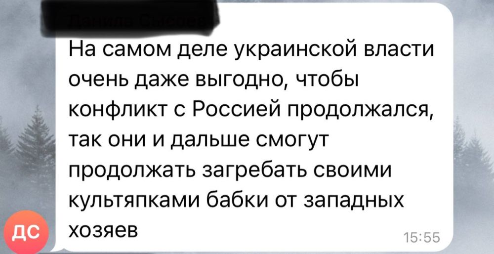 Подписчики канала «Первый Харьковский» понимают, зачем нужна Украине война