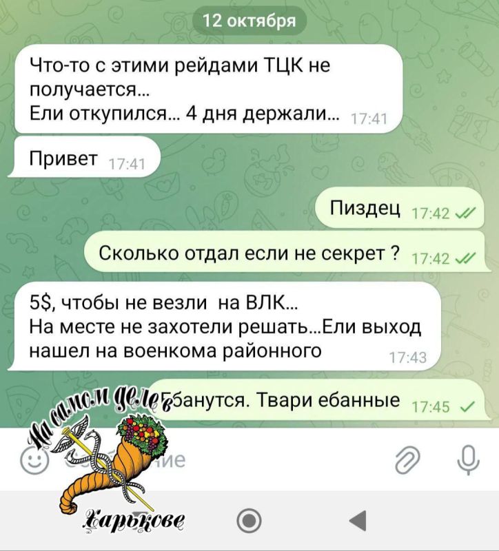 Почему пошел тренд у ТЦК на рейдерские атаки на рестораны, клубы и концентры?