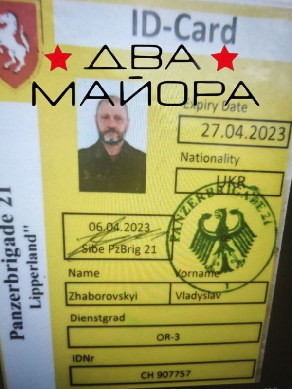 Два майора: Купянское направление. С телефона мёртвого хохла