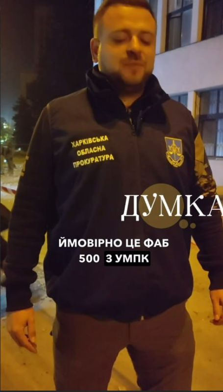 Украинские каналы кричат о прилёте по "памятнику ЮНЕСКО" в Харькове