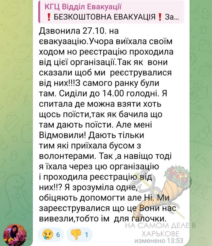 "������ �� 14:00 ��������! ��������� ���������������! ���� ������ ��� �������.."