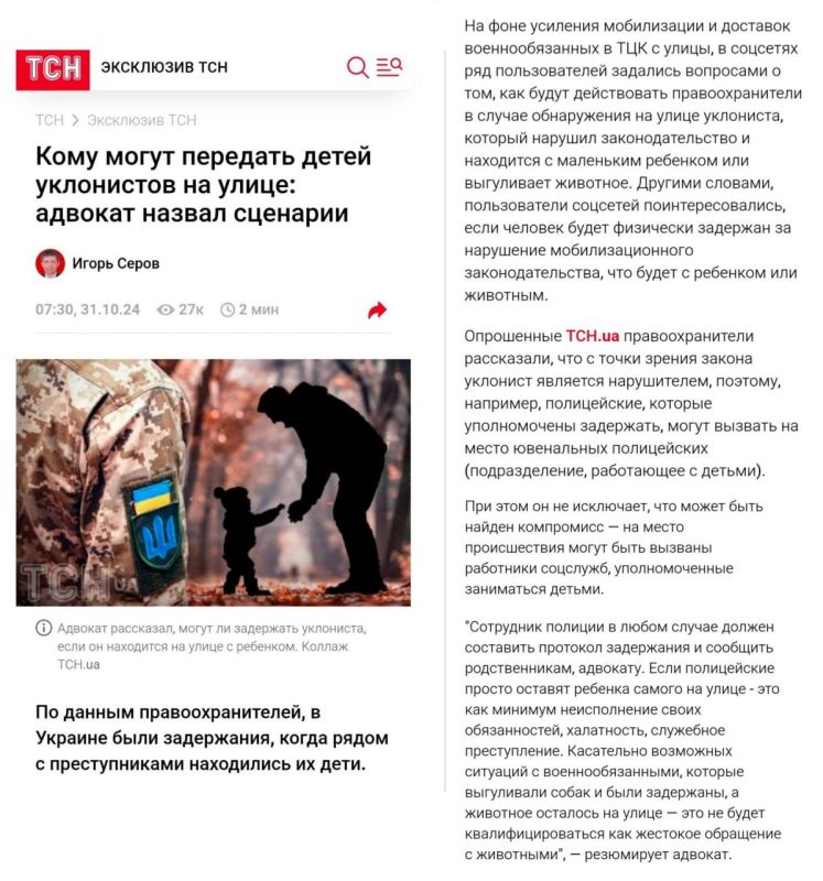 ������� ������� ���. �������, � �������� ������ �� �����