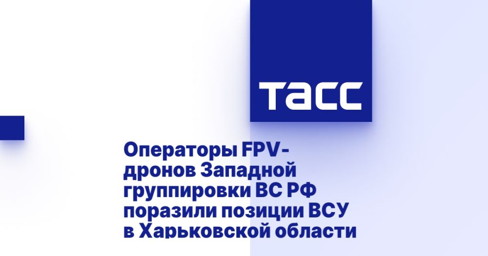 ��������� FPV-������ �������� ����������� �� �� �������� ������� ��� � ����������� �������