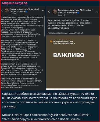 ����� � ������ �������?