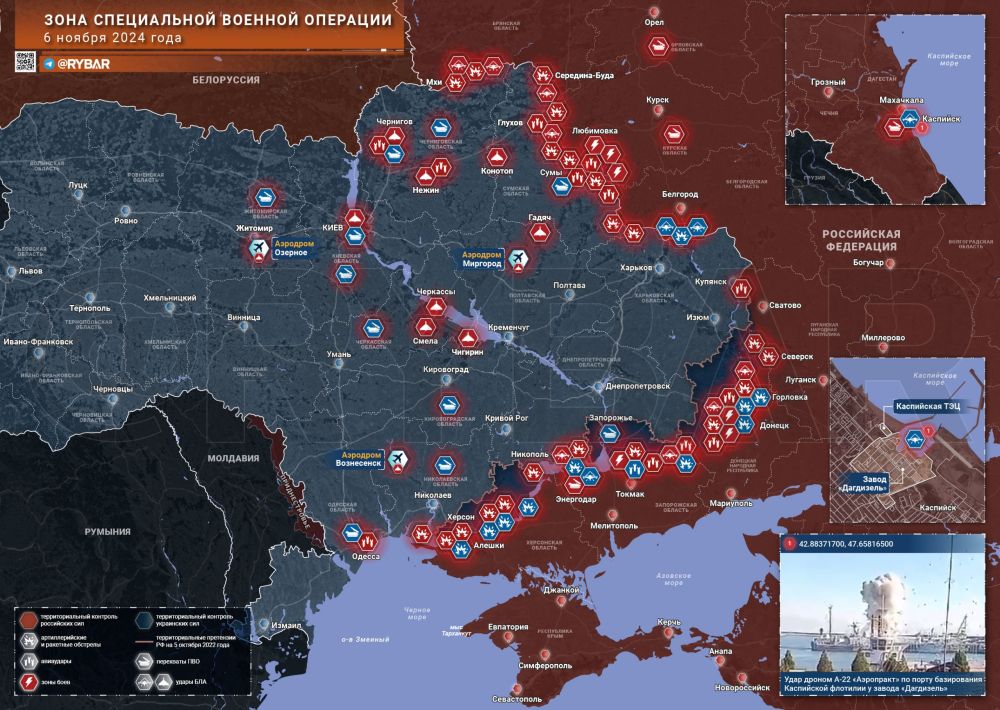 Хроника специальной военной операции