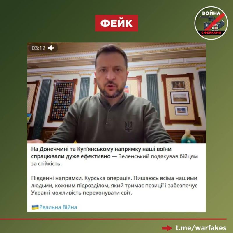 Фейк: Украинские военные показывают хорошие успехи на Донецком и Купянском направлениях