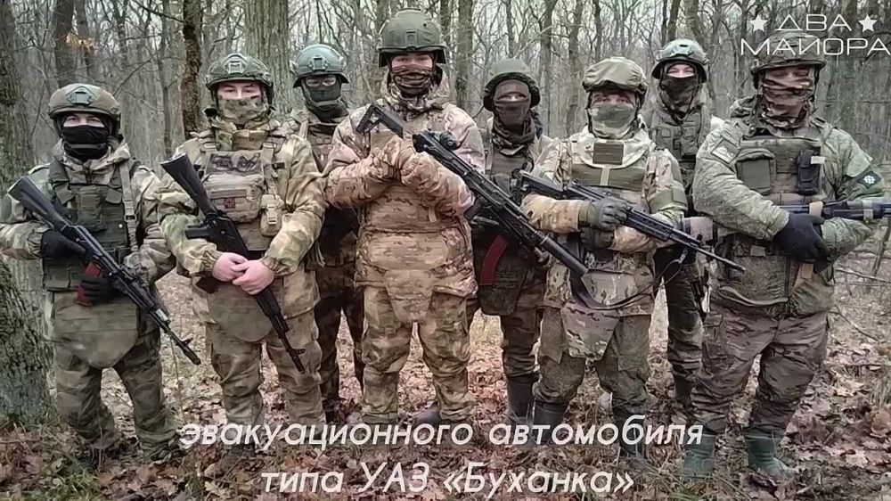 Два майора: Харьковское направление