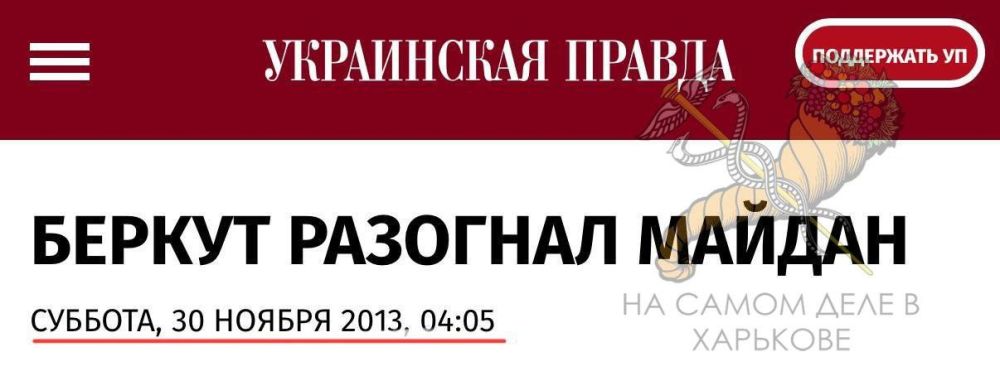 ������ �������� ������ � ������� 30.11.2013