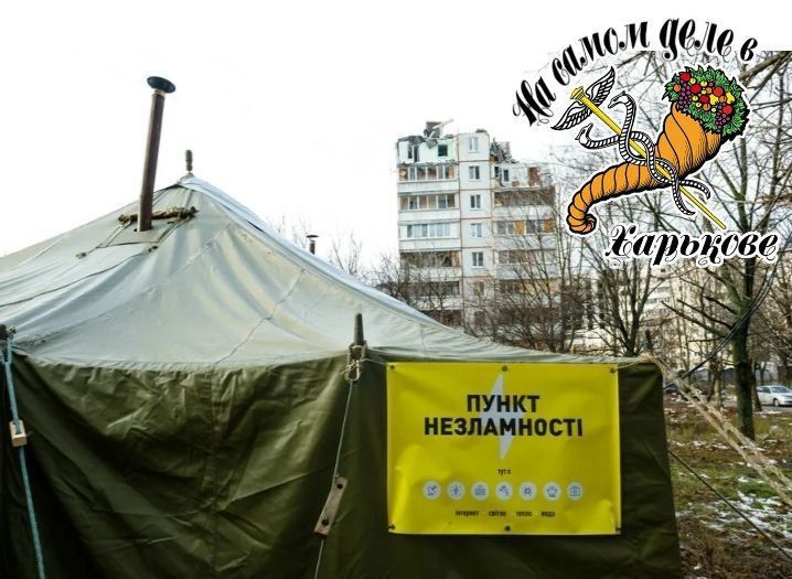 ������� � "������ �����������"