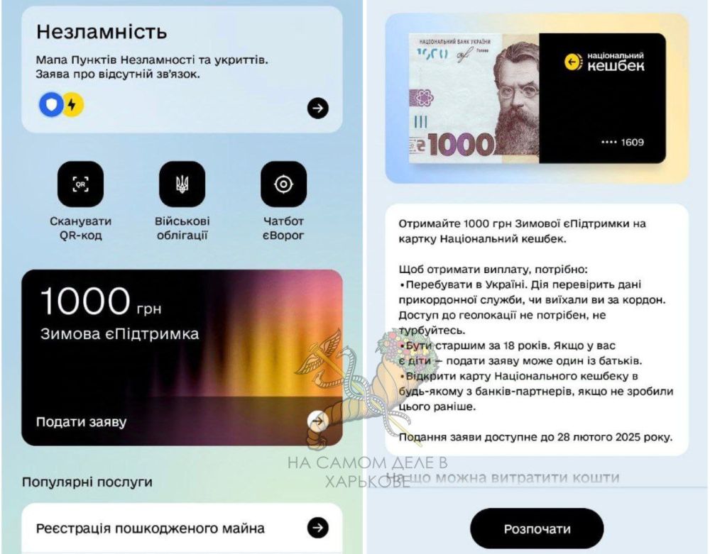 ��������� ����� "1000 ����������"