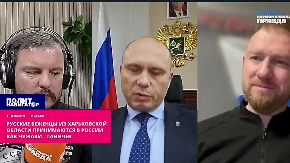 Русские беженцы из Харьковской области принимаются в РФ как чужаки – Ганчев
