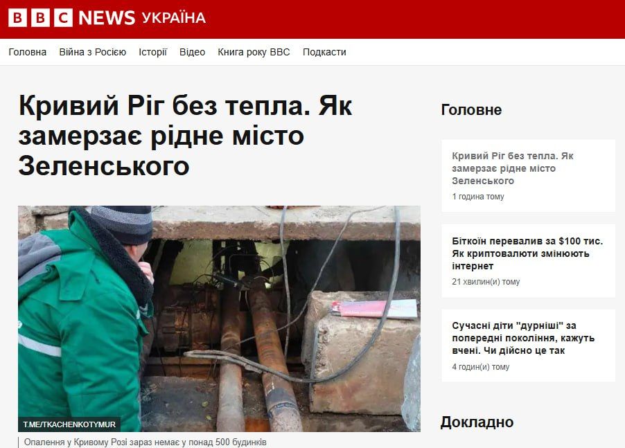 Украине грозит отопительный коллапс — BBC