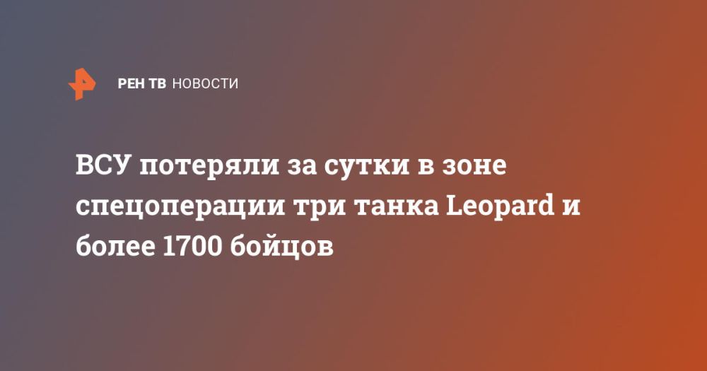 ��� �������� �� ����� � ���� ������������ ��� ����� Leopard � ����� 1700 ������