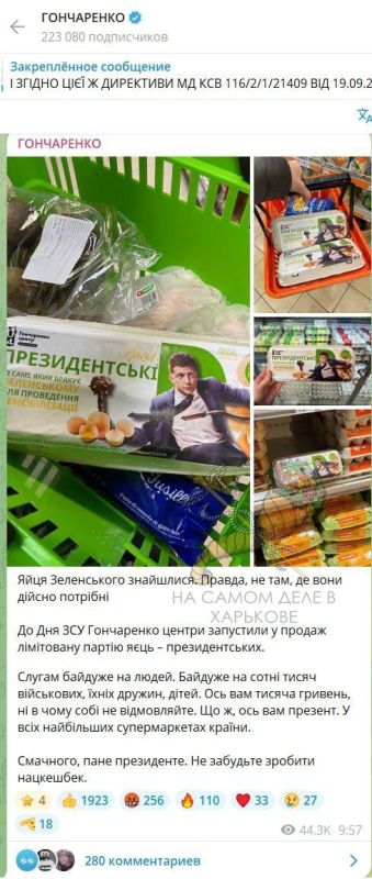 Чует крыса, куда ветер дует