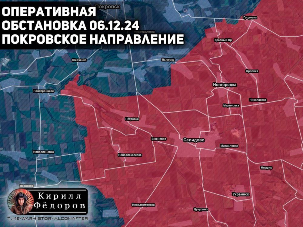 Оперативная обстановка на фронтах к вечеру 6 декабря