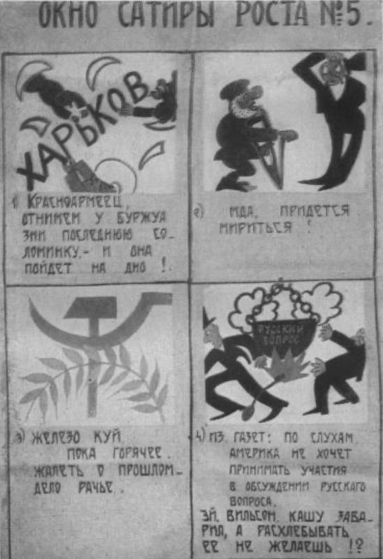 �������� ��������: �� ����� ���� ����� ���� �������� ����� 105 ��� �����, 7 ������� 1919 ����