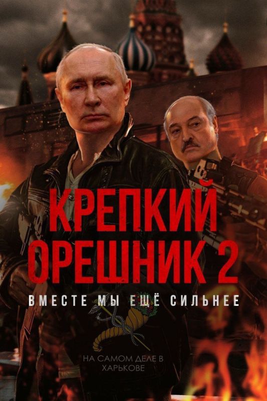 Эх, а ведь могли и украинцы быть в команде победителей, но что-то пошло не так