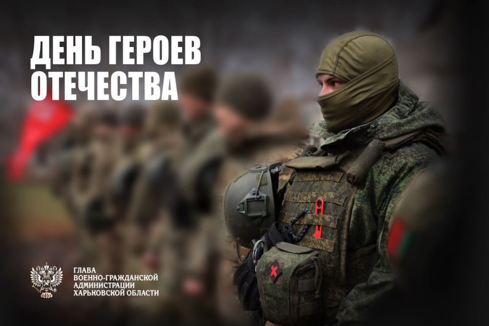 Виталий Ганчев: Дорогие друзья. Сегодня в нашей стране чествуют всех, кто удостоился высшего признания нашего государства – Героев Отечества