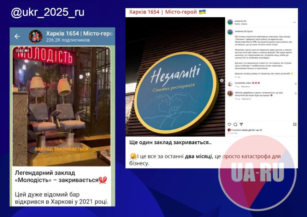 "���������" ����, "�������i" � ���������: ����������� ����������� ���������