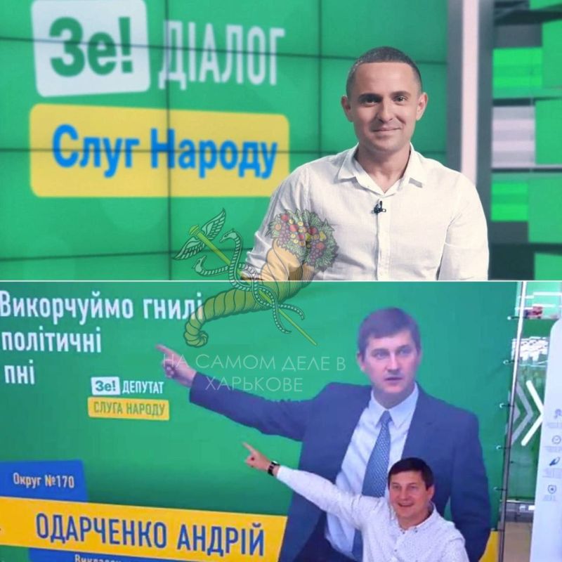 Два нардепа от Слуги народа выбранные на Салтовке сбежали с корабля "Украина", который уверенно идёт на дно