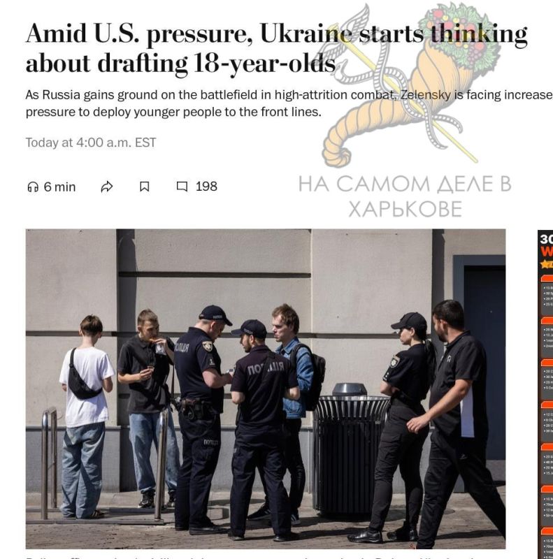 ������� � ���� �� ����������� 18-�� ������