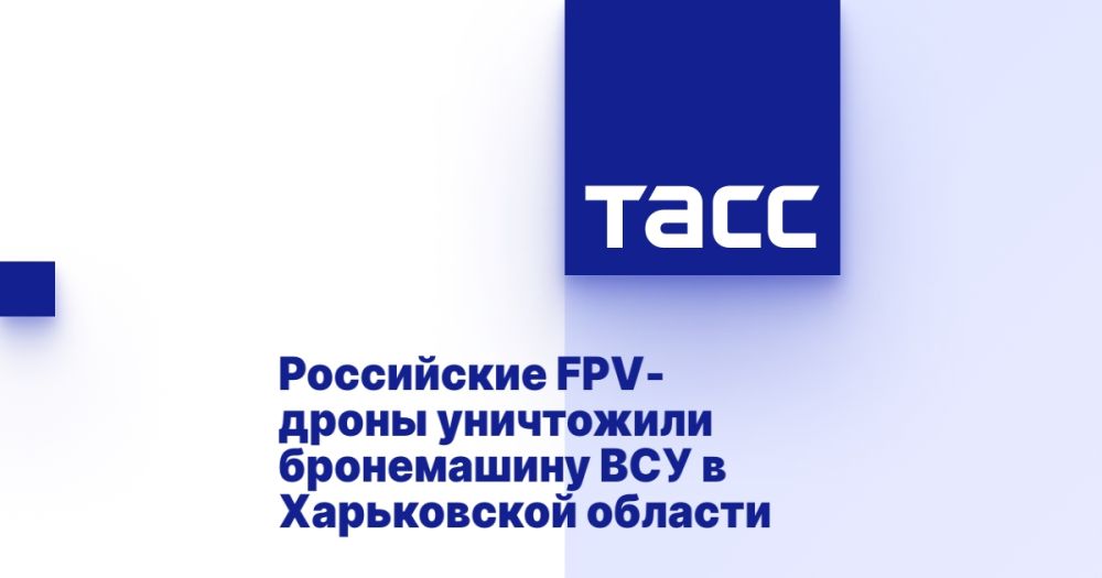 ���������� FPV-����� ���������� ����������� ��� � ����������� �������