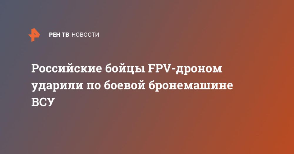 ���������� ����� FPV-������ ������� �� ������ ����������� ���