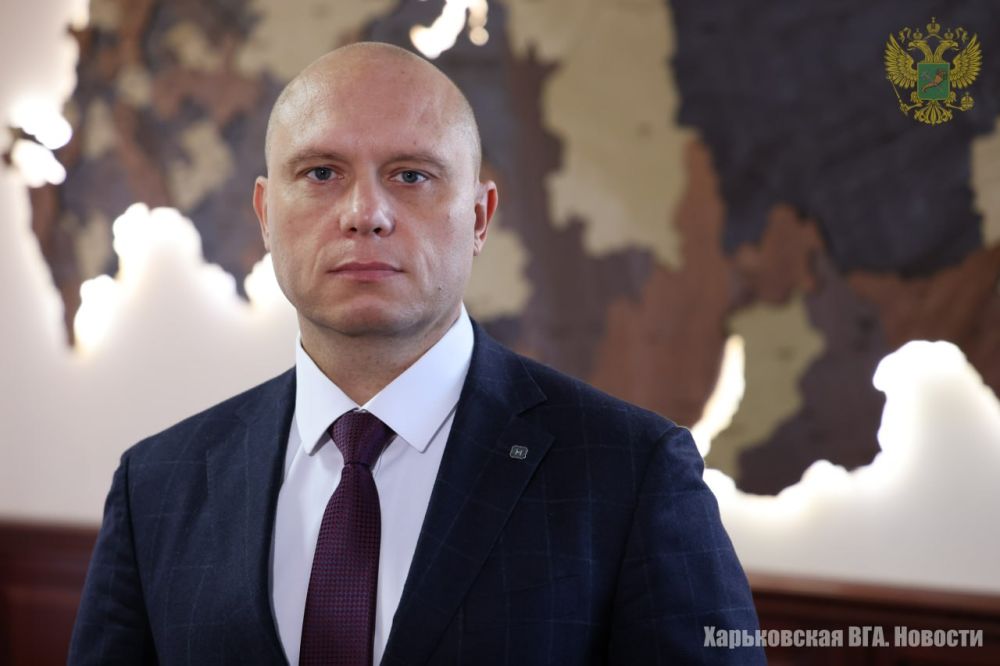 Глава ВГА Харьковской области Виталий Ганчев во время интервью изданию &quot;Российская газета&quot; рассказал о том, как живут жители Харьковской области на освобождённой территории и в других российских регионах