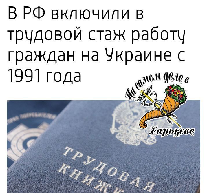 ����� �������� ����� � ��������� � ���������� ���� ������� ������ ������� ������ �� ������� � 1 ������ 1991 �� 23 ������� 2022