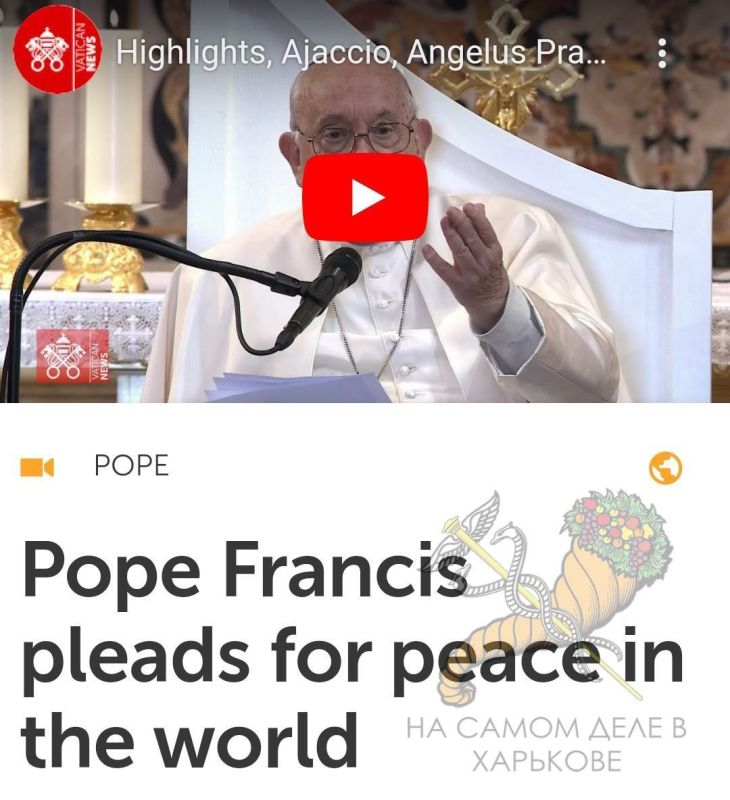 На ежегодной молитве за мир Папа Римский назвал русских и украинцев "братьями и кузенами"
